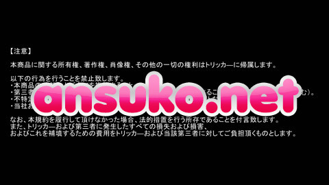 【4K】部下社員パンチラ