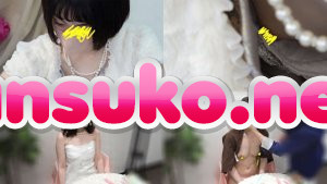 vol.43【新婦お色直し/結婚式の胸チラパンチラ】 – エロ動画の「エロ達」